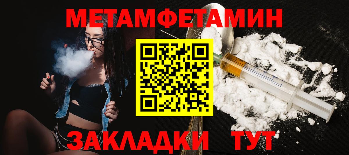 Amphetamine  АМФ  Вход с VPN  Хабаровск  АМФ 97% 