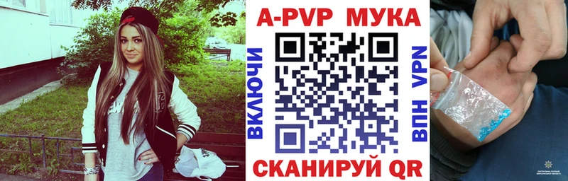где можно купить OMG онион APVP мука Хабаровск
