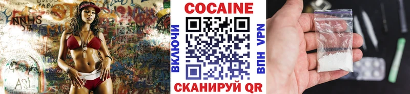 нарко площадка как зайти  Хабаровск  Кокаин VHQ  купить наркоту 