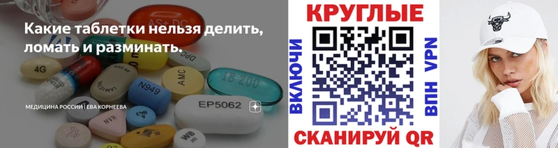 Экстази Cube  купить наркотик  Хабаровск 