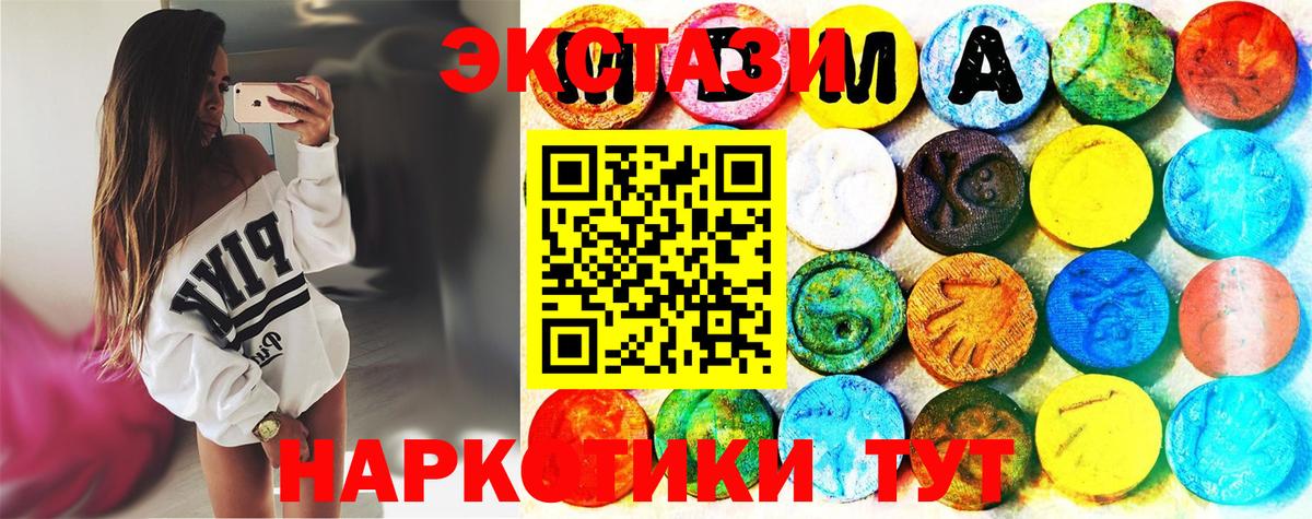 где продают   Ecstasy mix  ЭКСТАЗИ  Хабаровск  hydra как зайти  ЭКСТАЗИ VHQ 