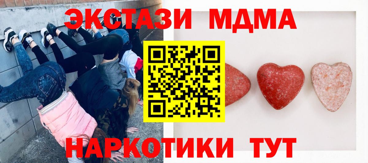Круглые  ЭКСТАЗИ бентли  Хабаровск  Вход с VPN  Экстази Punisher 