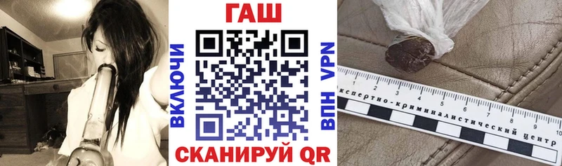 площадка формула  Хабаровск  ГАШ индика сатива  купить  