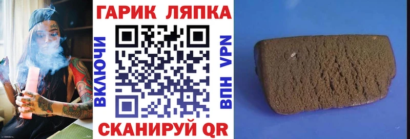 ГАШИШ Изолятор Хабаровск