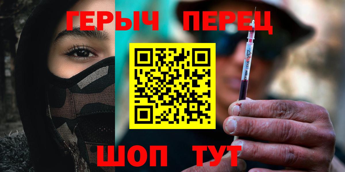 Героин афганец Хабаровск