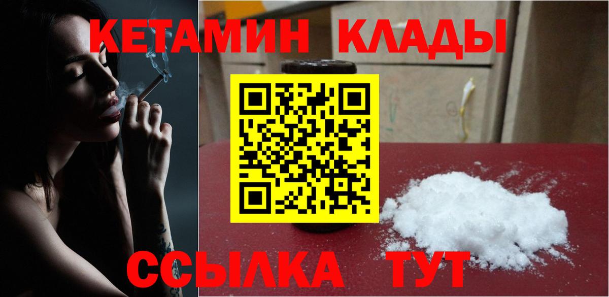 НБОМе  Alpha-PVP СК   Хабаровск  Гашиш  Экстази  Вход с VPN  МЕФ кристаллы  МАРИХУАНА  Кокаин 