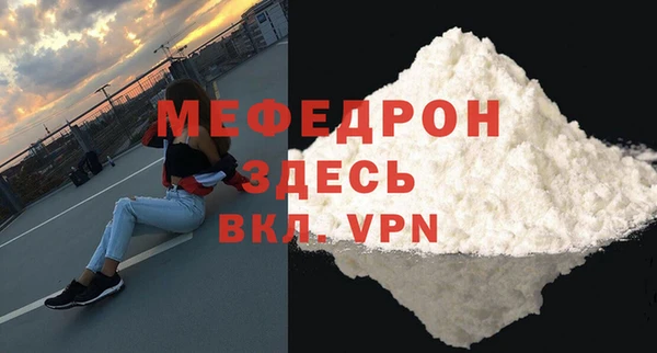 прущий лед Михайловка