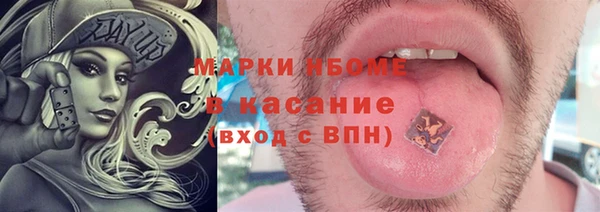 jwh Медногорск