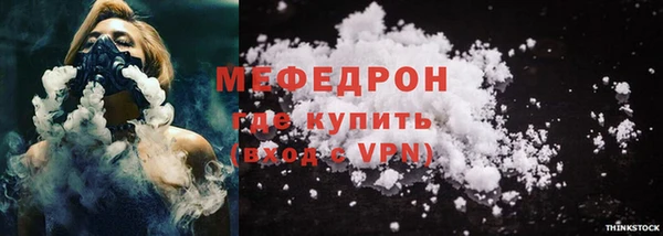 эйфоретик Окуловка