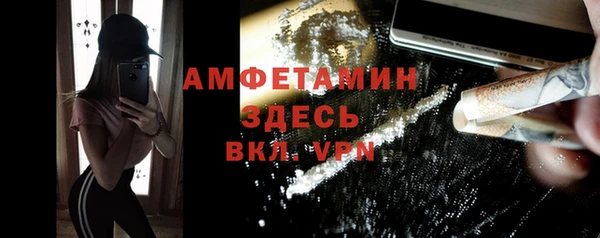 COCAINE Мегион