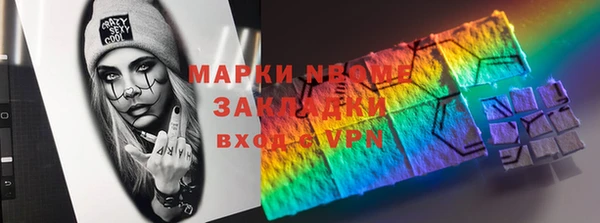 марки lsd Новый Уренгой