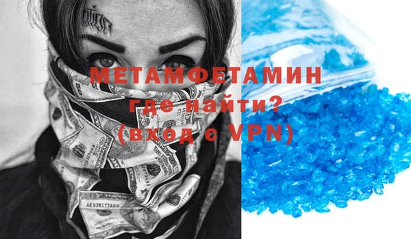 гидра Медвежьегорск