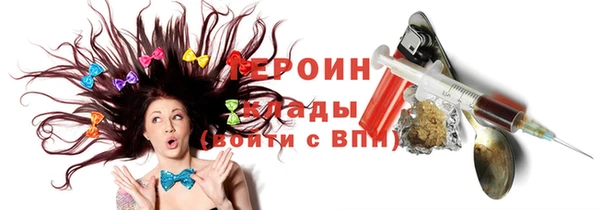 стаф Михайлов