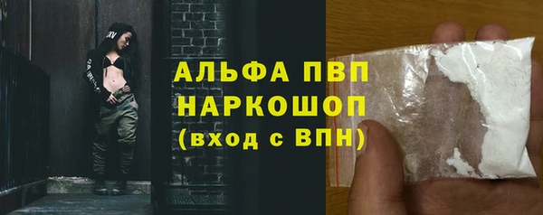 COCAINE Мегион