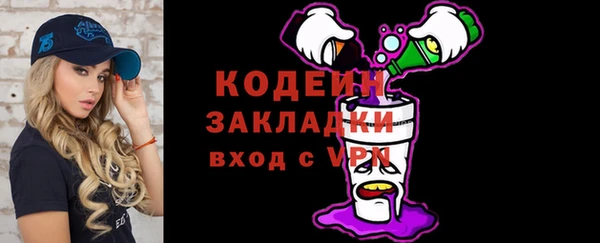 COCAINE Мегион