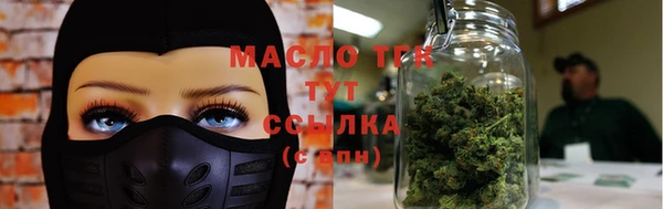 прущий лед Михайловка