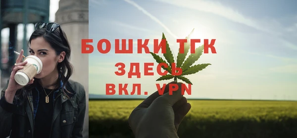 каннабис Оленегорск