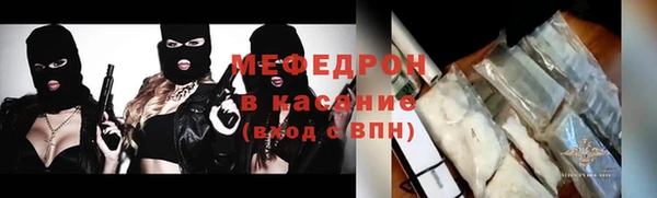 jwh Медногорск