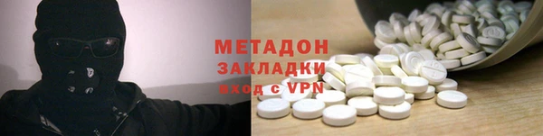 гидра Медвежьегорск