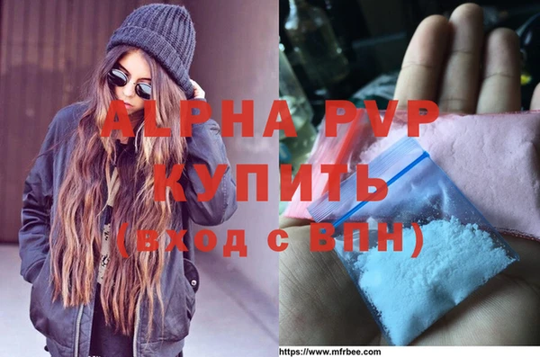 соль ск Орехово-Зуево