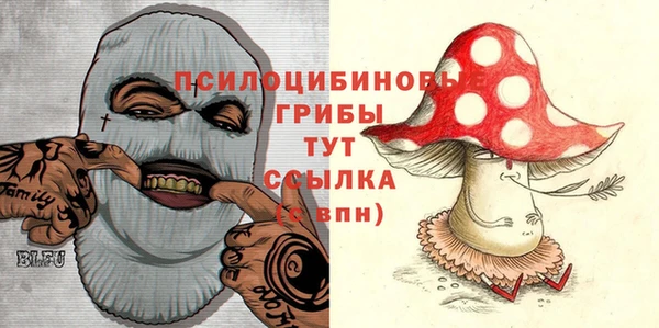 COCAINE Мегион