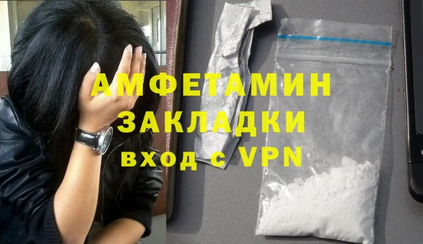 герыч Михайловск