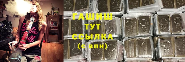 герыч Михайловск