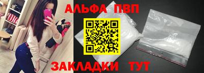 а пвп мука Волжский