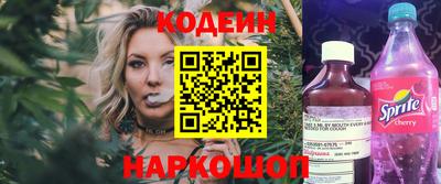 марки lsd Волгодонск