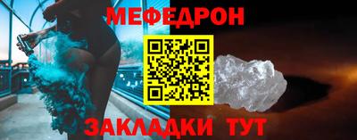 а пвп мука Волжский