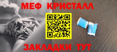 винт Балаково