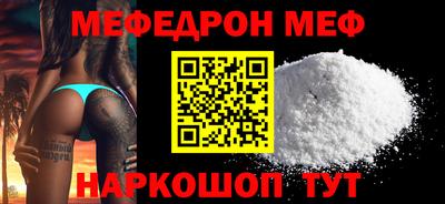 а пвп мука Волжский