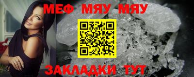 винт Балаково