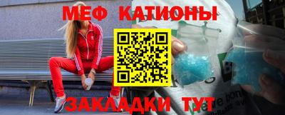 винт Балашиха