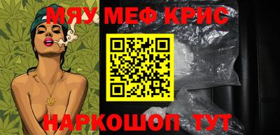 а пвп мука Волжский