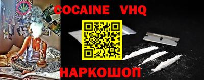 ГАЛЛЮЦИНОГЕННЫЕ ГРИБЫ Волжск