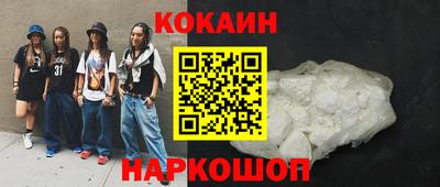 ГАЛЛЮЦИНОГЕННЫЕ ГРИБЫ Волжск