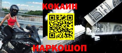 винт Балашиха