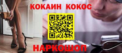 героин Абинск
