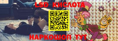 spice Балахна