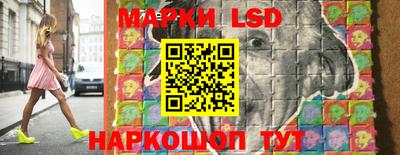 ГАЛЛЮЦИНОГЕННЫЕ ГРИБЫ Волжск