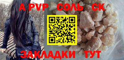 ГАЛЛЮЦИНОГЕННЫЕ ГРИБЫ Волжск