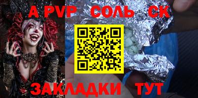 героин Абинск