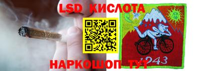марки lsd Волгодонск
