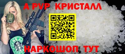 сатива Абакан
