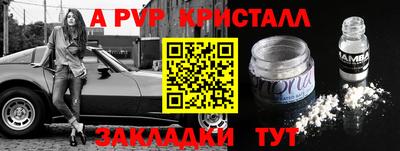 сатива Абакан