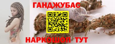 ГАЛЛЮЦИНОГЕННЫЕ ГРИБЫ Волжск