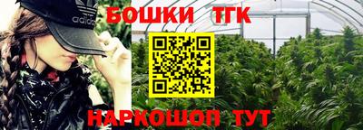 spice Балахна