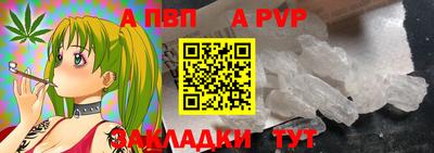 сатива Абакан