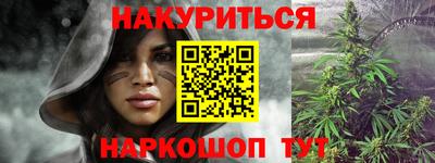 героин Абинск